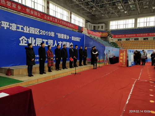 微信圖片_20190216084620.jpg