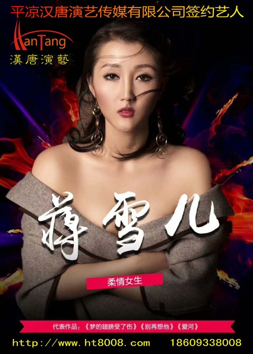 蔣雪兒.jpg