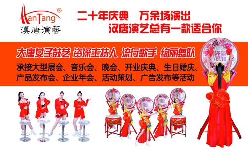 漢唐名片-太陽花曹總-2.jpg