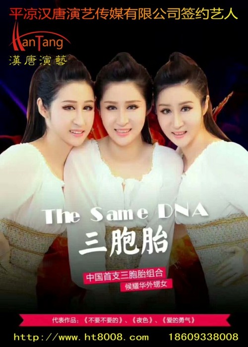 三胞胎美女.jpg
